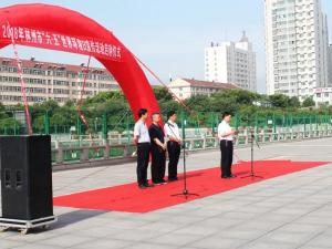 中農穎泰 環境保護的積極踐行者