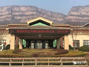 陽春三月登太行，同心共力話無抗--請到中農穎泰來，這里春意正濃！