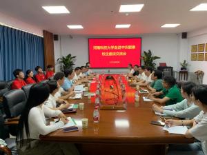 校企同行，筑夢未來！河南科技大學(xué)走進(jìn)中農(nóng)穎泰校企座談交流會(huì)成功舉辦