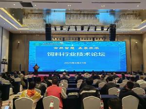 和聚智慧，贏享未來！中農穎泰攜抗菌肽水產新技術助力荊州市飼料工業年會