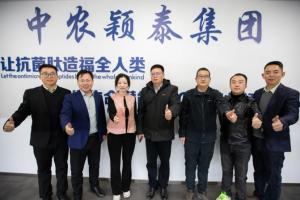 中國漁業協會水產動保分會會長徐劍鋒一行蒞臨中農穎泰集團進行指導考察